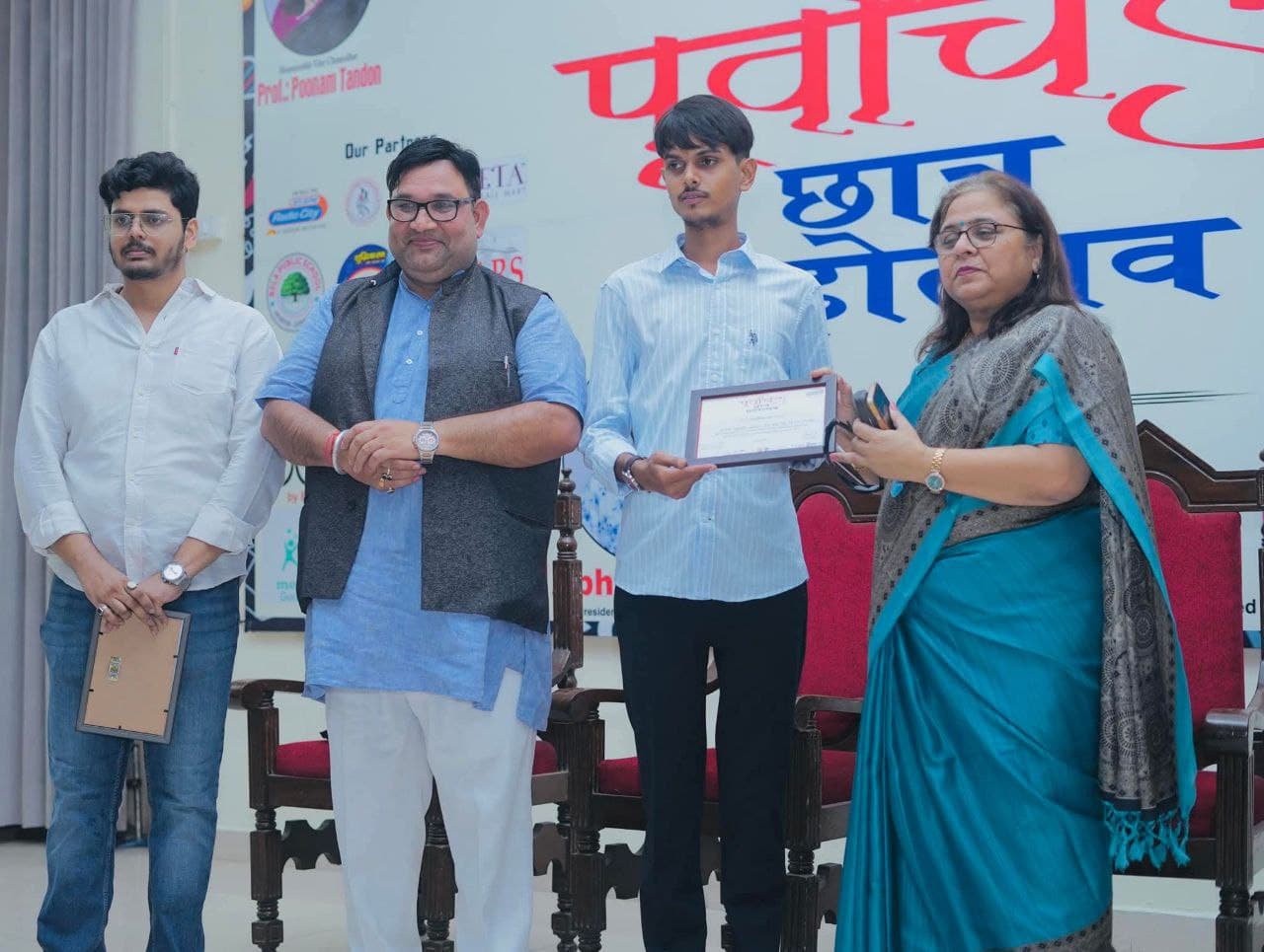 Purvanchal Chhatra Mahotsav — event overview
