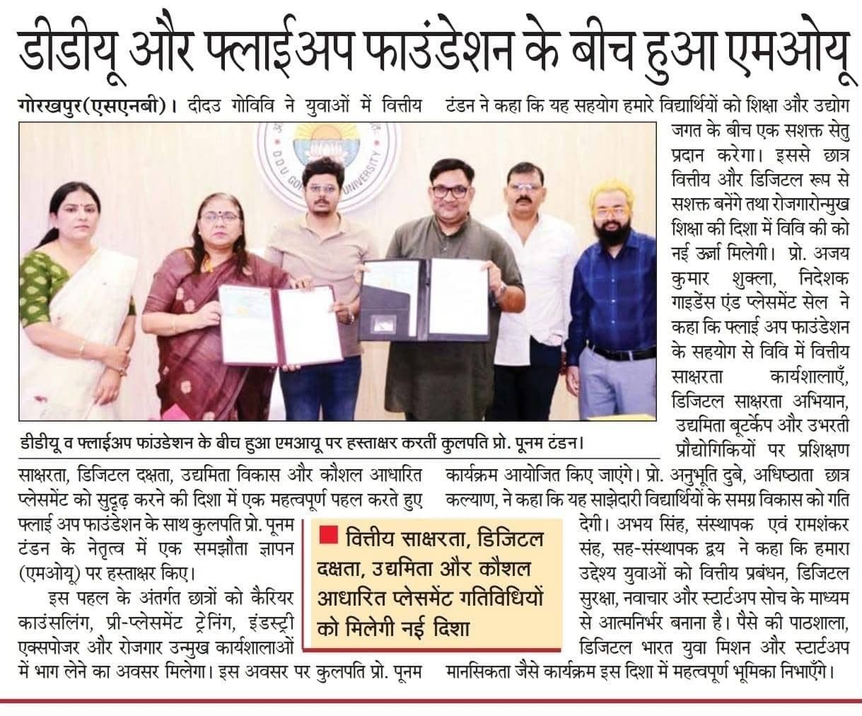FLYUP Foundation and DDU Gorakhpur University partnership