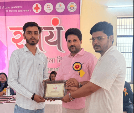 Prof. Anubhuti Dubey at Swayam financial empowerment event DDU